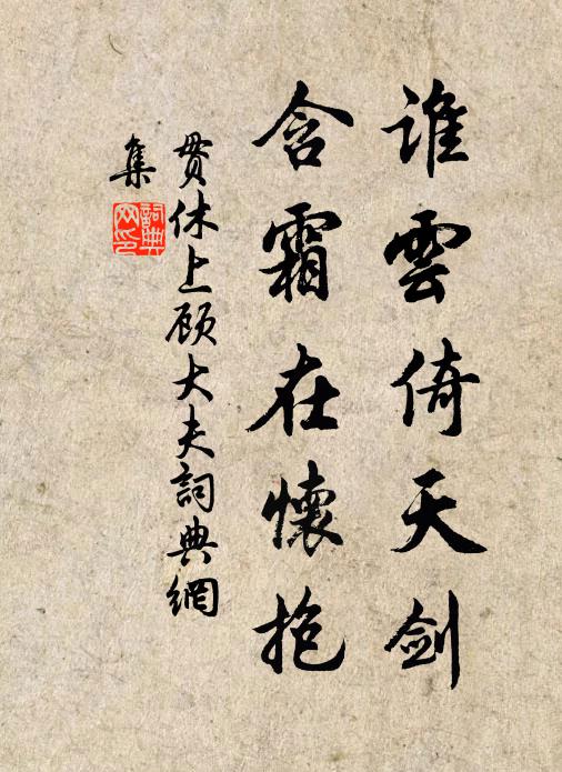 一百五日寒食節,二十四浦春潮 詩詞名句