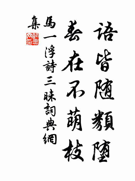 山園柿栗秋，出戶望河漢 詩詞名句