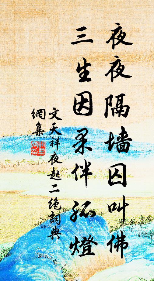 從軍借問所從誰,擊劍酣歌當此時 詩詞名句