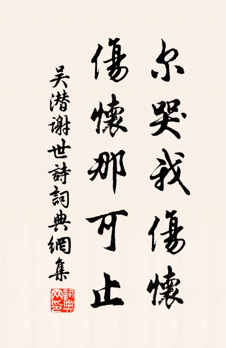 寒雪寂寥初散後,春風悠揚欲來時 詩詞名句