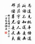 滿江紅(壽江古心母)原文_滿江紅(壽江古心母)的賞析_古詩文