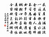 偈頌一百零二首原文_偈頌一百零二首的賞析_古詩文