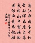 靜治堂書懷原文_靜治堂書懷的賞析_古詩文