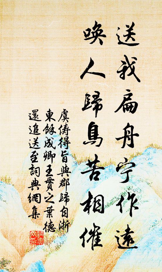 細觀畫如首夏期,頗有黃葉標樹枝 詩詞名句