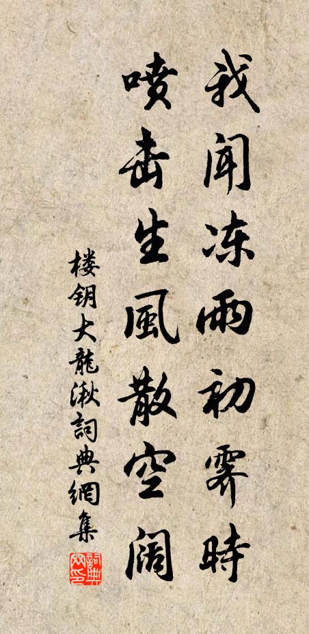 殷紅照羚羊,苔壁何紛葩 詩詞名句