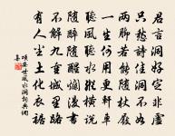 蘭陵王（涵碧）原文_蘭陵王（涵碧）的賞析_古詩文