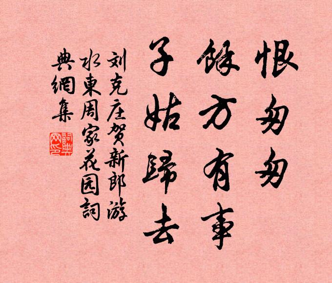仙翁呼童收紫芝，紫芝肥嫩光離離 詩詞名句