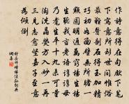 歲暮自廣江至新興往復中題峽山寺四首原文_歲暮自廣江至新興往復中題峽山寺四首的賞析_古詩文