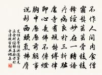 荊楚秋風共誰語，勸君頻訪賈生祠 詩詞名句