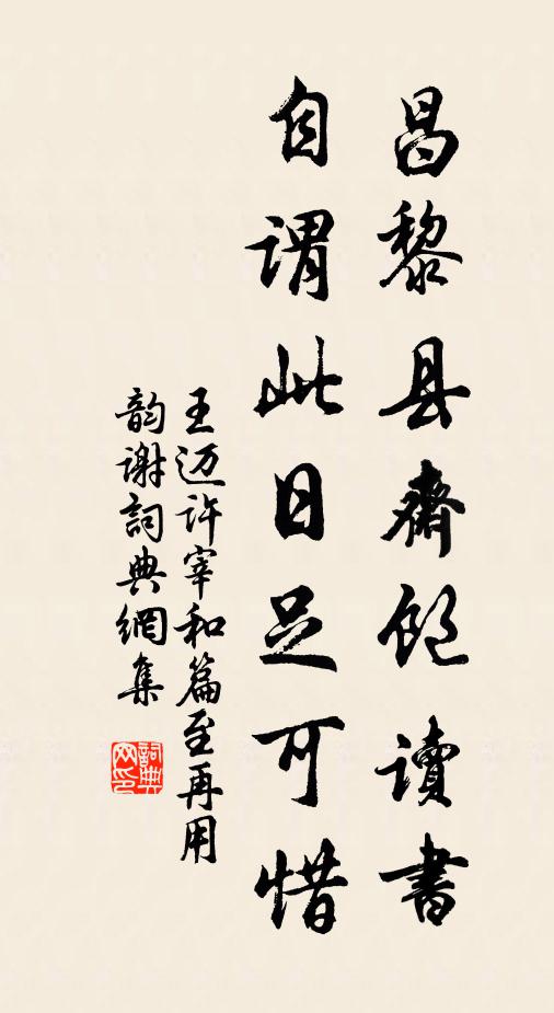 主人元是客,儒上卻成僧 詩詞名句