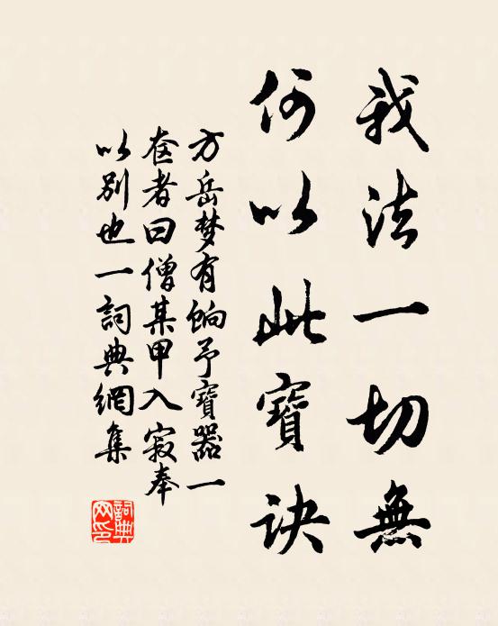 為君時望鬥牛間,期君光芒高萬尺 詩詞名句