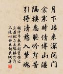 聞李十一出牧澧州,崔二十二出牧果州,因寄絕句原文_聞李十一出牧澧州,崔二十二出牧果州,因寄絕句的賞析_古詩文