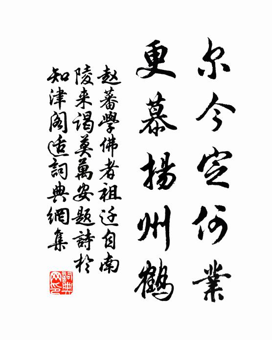 俯聽候蟲壞戶去，仰看倦雁絕雲還 詩詞名句