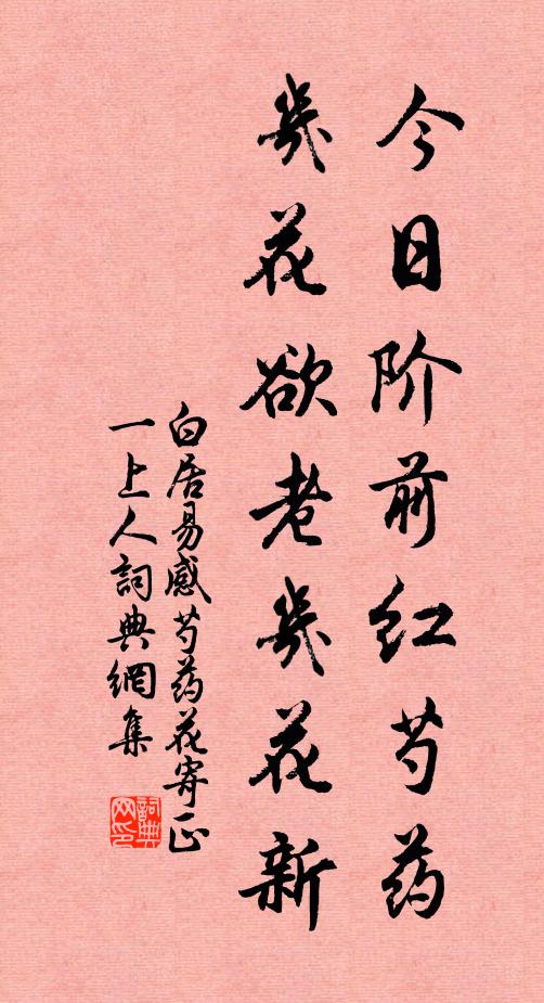 統論各屬九分勝，何幸吾民衣食充 詩詞名句