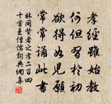 今夜偏知春氣暖,蟲聲新透綠窗紗。 詩詞名句