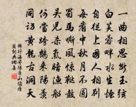 挽岳君舉原文_挽岳君舉的賞析_古詩文