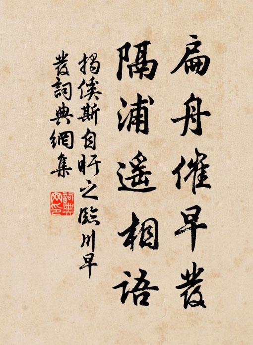 張公子,來擊鼓 詩詞名句