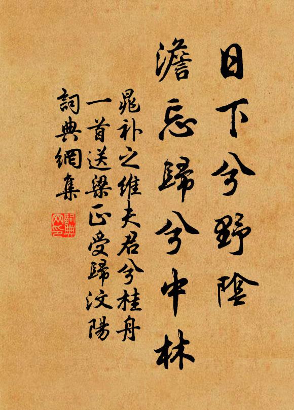 年年攬飢腸,憂旱復憂水 詩詞名句