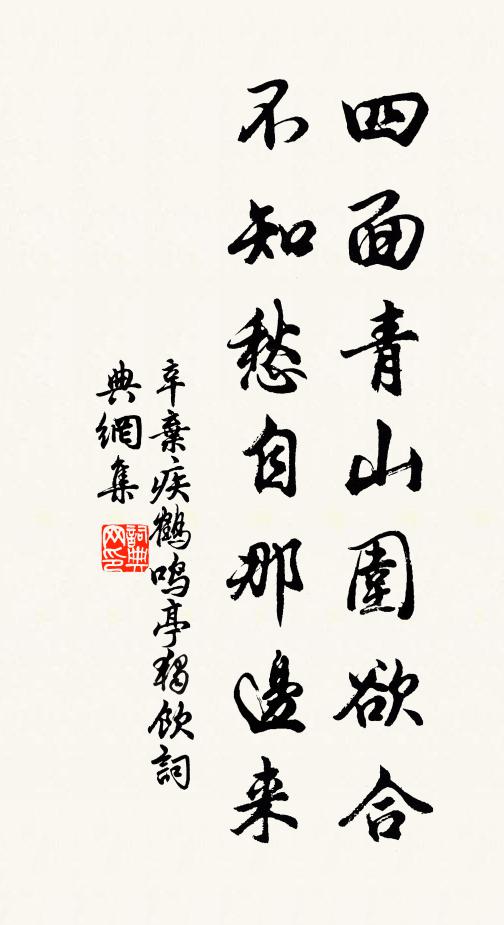 豈嘗知符府,何苦自投閣 詩詞名句