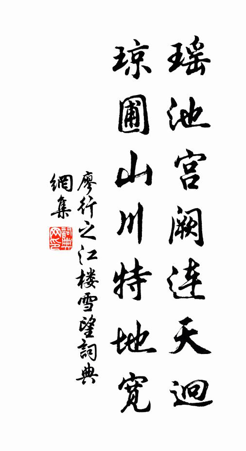 芳菲那變易，年鬢自蹉跎 詩詞名句