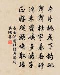 魯望戲題書印囊奉和次韻原文_魯望戲題書印囊奉和次韻的賞析_古詩文
