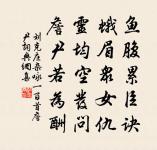 花屏原文_花屏的賞析_古詩文