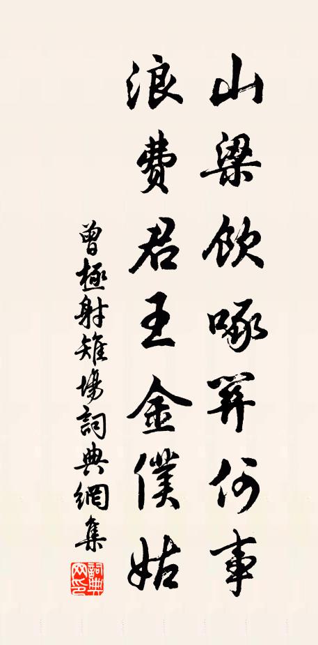 問春來也，幾點梅花雪 詩詞名句