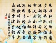 洞仙歌令·若耶溪路。原文_洞仙歌令·若耶溪路。的賞析_古詩文