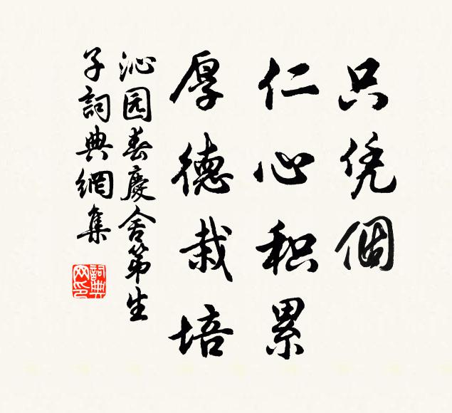 若把悲愁情緒較，蚤秋不似暮秋深 詩詞名句