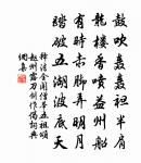 訪客至北門抵暮乃歸原文_訪客至北門抵暮乃歸的賞析_古詩文