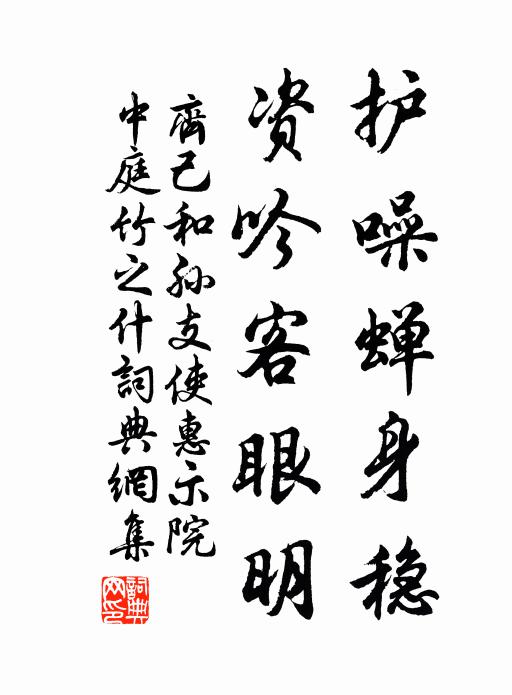 朝看樓上雲,日暮城南雨 詩詞名句