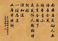 殊不惡齋秋晚閒吟五絕原文_殊不惡齋秋晚閒吟五絕的賞析_古詩文