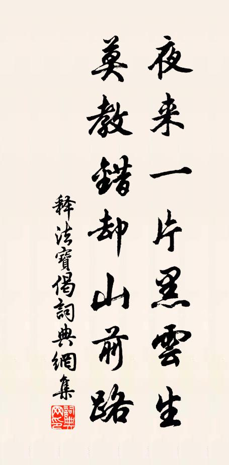 夜氣涵秋色,瑤河浸碧空 詩詞名句