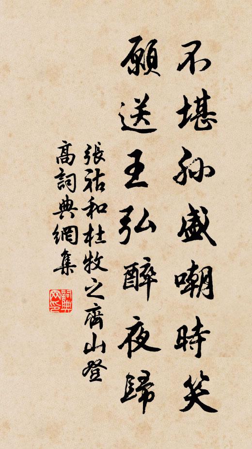 鎖鑰僅能防宿弊,權衡正好變文風 詩詞名句