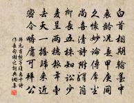 送許丞還洛陽原文_送許丞還洛陽的賞析_古詩文