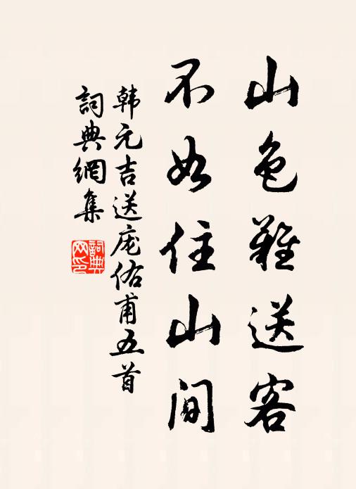 昨扇猶午攜,今裳覺晨單 詩詞名句