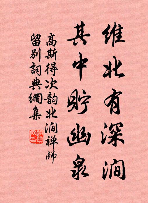 此後相思無可寄，相思欲寄莫如詩 詩詞名句