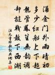 湖州歌九十八首 其三十一原文_湖州歌九十八首 其三十一的賞析_古詩文