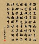 喜雨一首呈司錄諸公及諸先輩原文_喜雨一首呈司錄諸公及諸先輩的賞析_古詩文