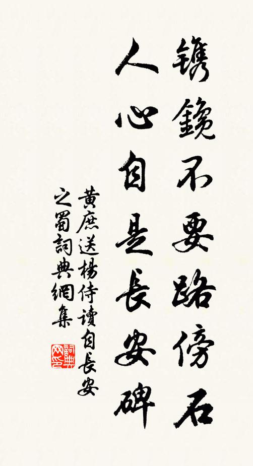 豪俊氣如虹，曳照春金紫，飛蓋相從 詩詞名句