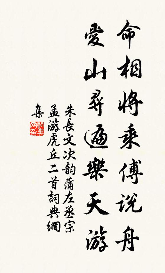 歷劫元神,旦初祖氣,太始元精 詩詞名句