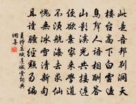 送薛蔓應舉原文_送薛蔓應舉的賞析_古詩文