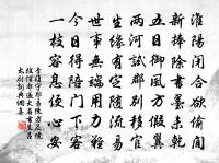 送皇甫曾游襄陽山水兼謁韋太守原文_送皇甫曾游襄陽山水兼謁韋太守的賞析_古詩文