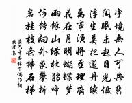 次韻酬梵天闍梨原文_次韻酬梵天闍梨的賞析_古詩文