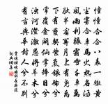 吳子實詩詞全集_吳子實古詩文大全