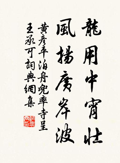 梁丘據謂晏子曰:“吾至死不及夫子矣 詩詞名句