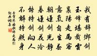 和浦勉道轉運判官巡行出關韻原文_和浦勉道轉運判官巡行出關韻的賞析_古詩文