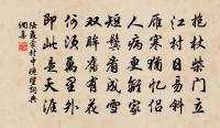 徐郎老,恨斷腸聲在,離鏡孤鸞。 詩詞名句