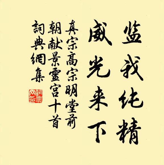 風掃千林無一葉,獨有疏梅浸霜月 詩詞名句