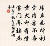 金盤草詩(生寧江巫山南陵林木中)原文_金盤草詩(生寧江巫山南陵林木中)的賞析_古詩文